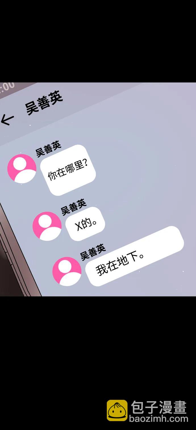 第90话117