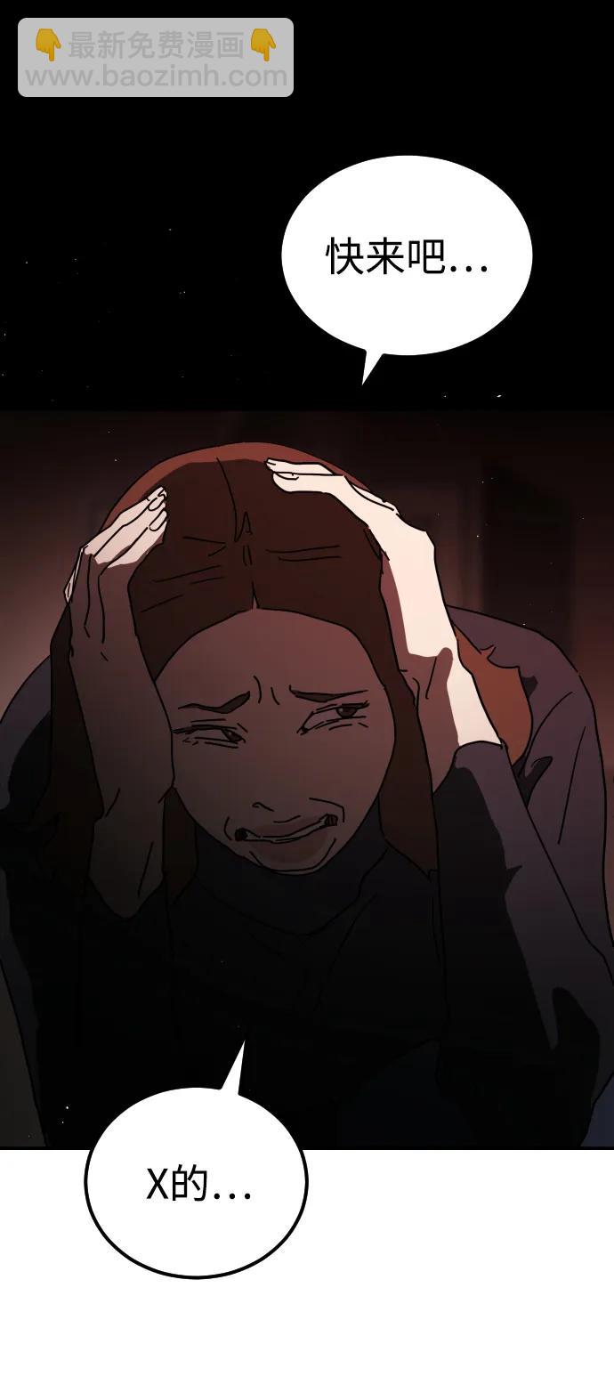 第90话119