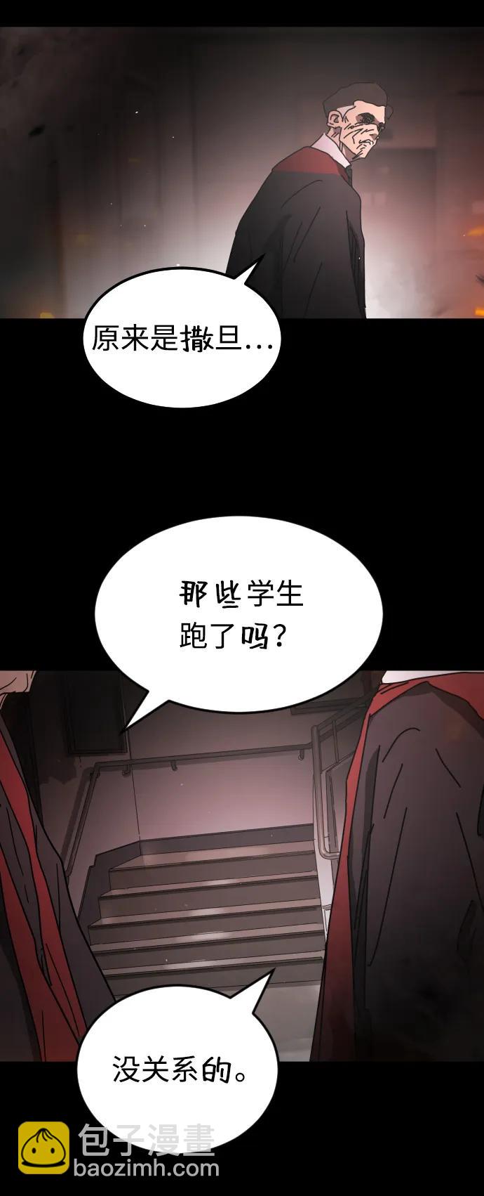 第90话12