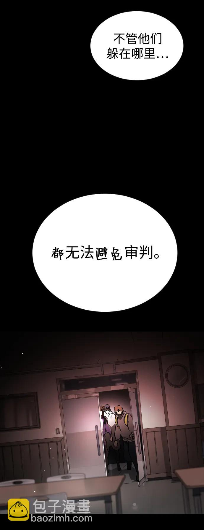 第90话13