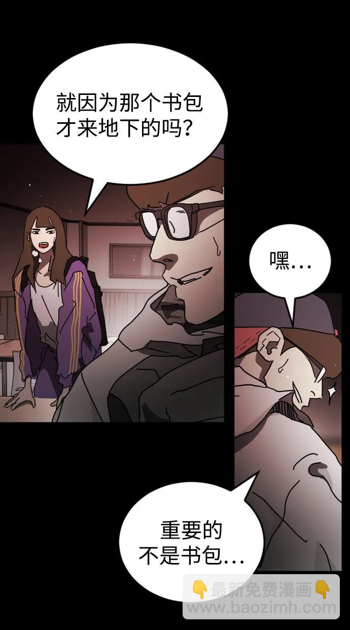 第90话19