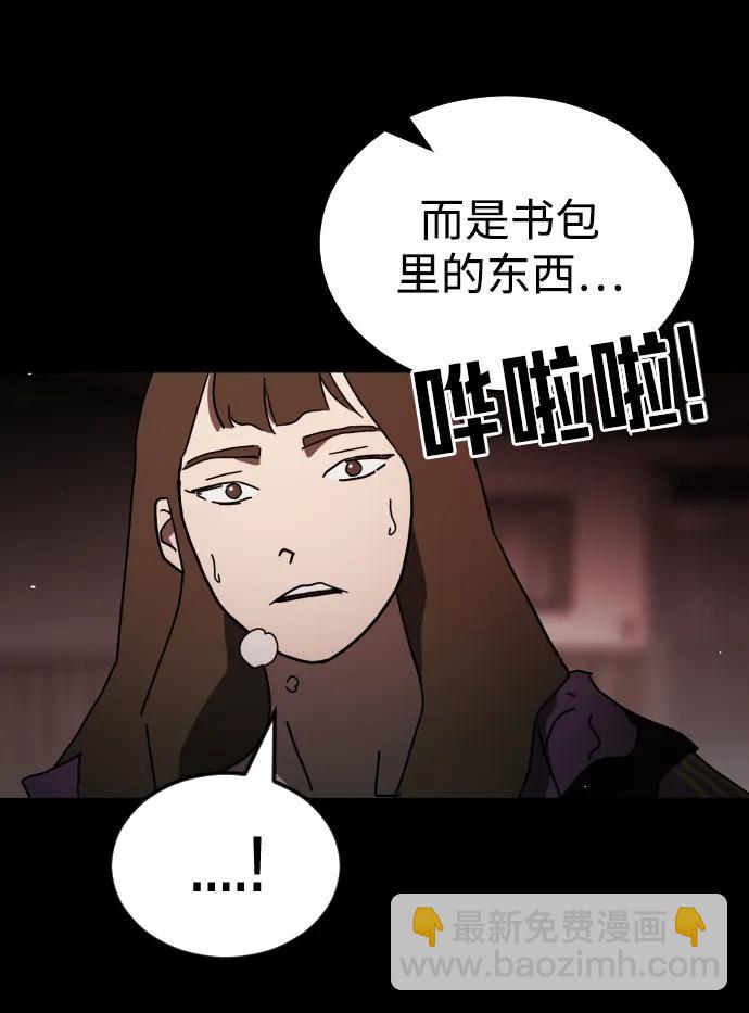 第90话20