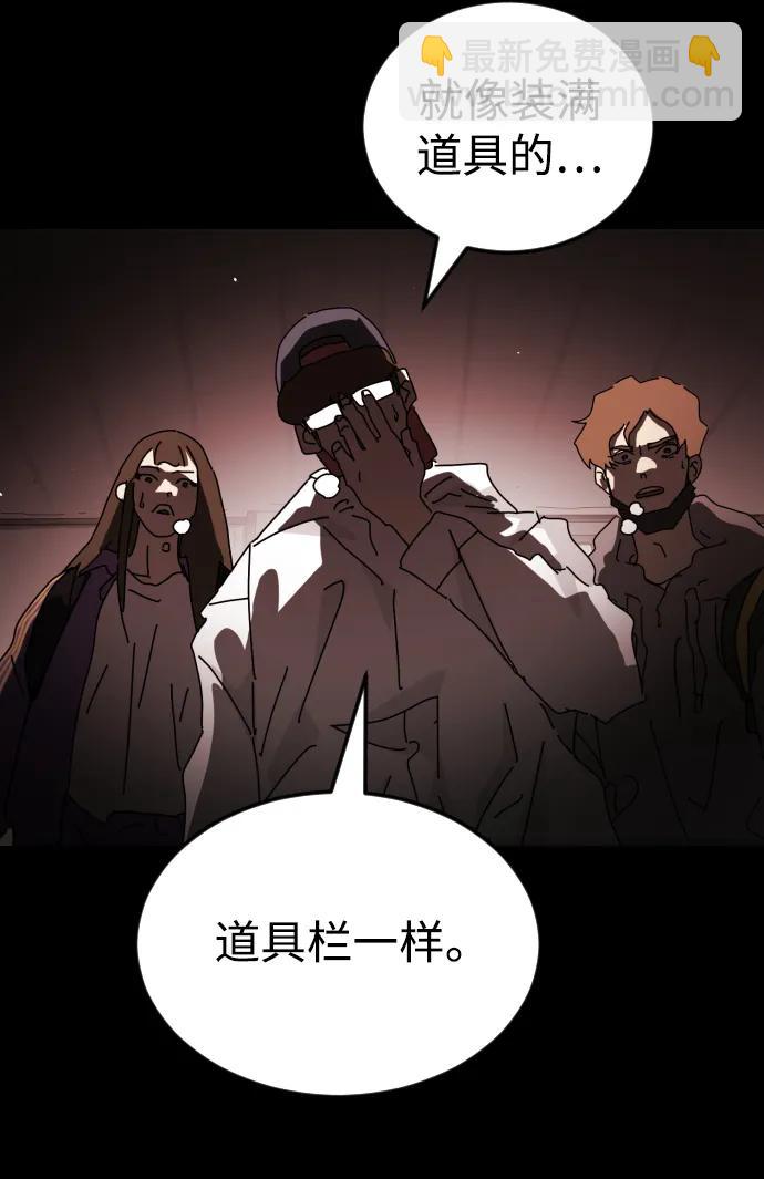 第90话22