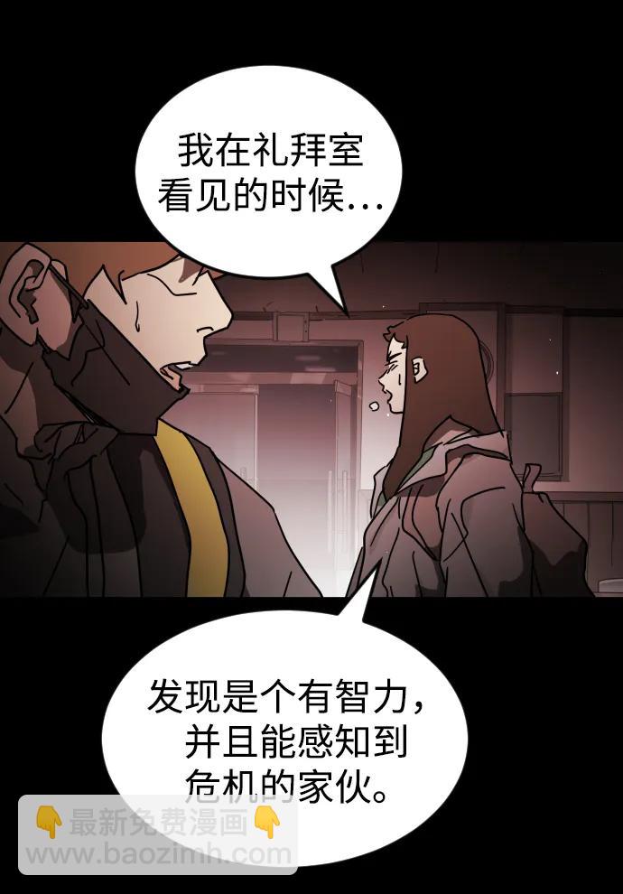第90话25