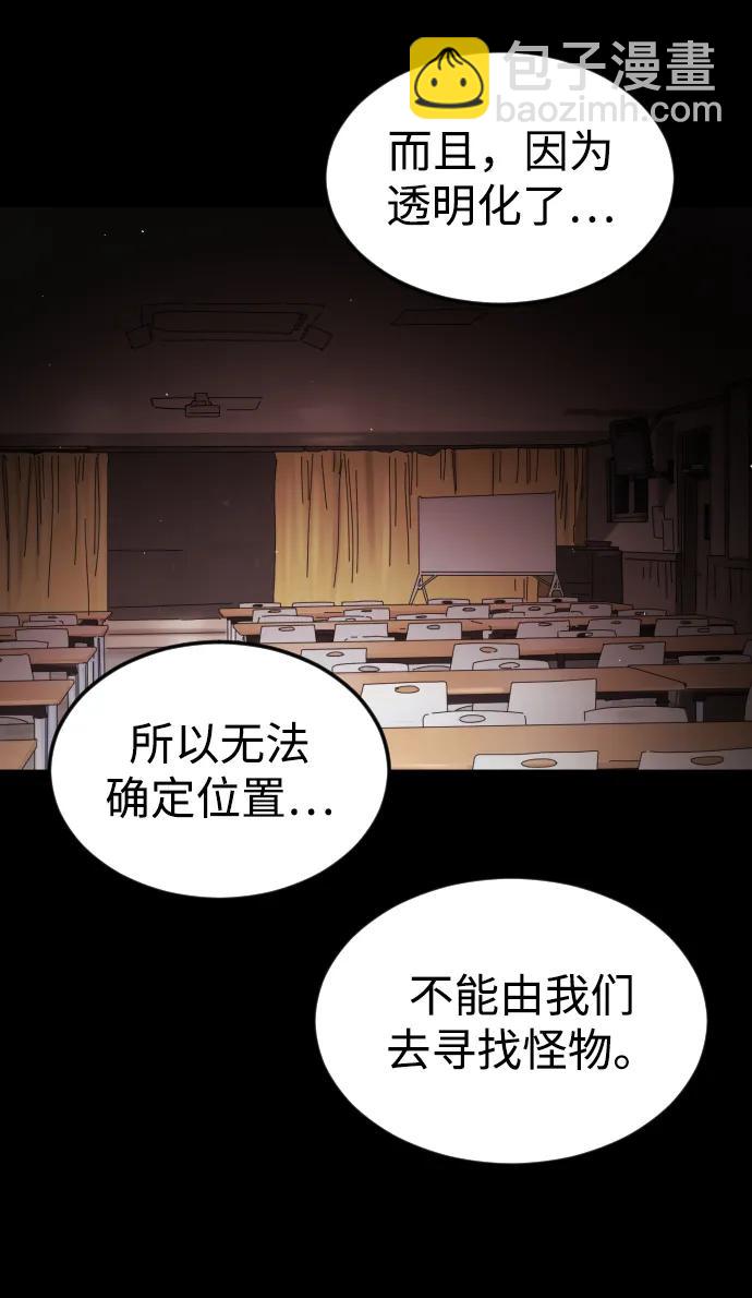 第90话26