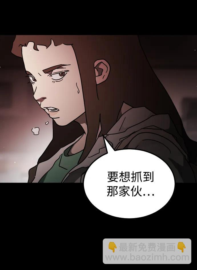 第90话27