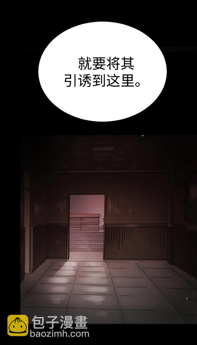 第90话28