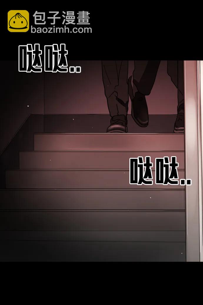 第90话29