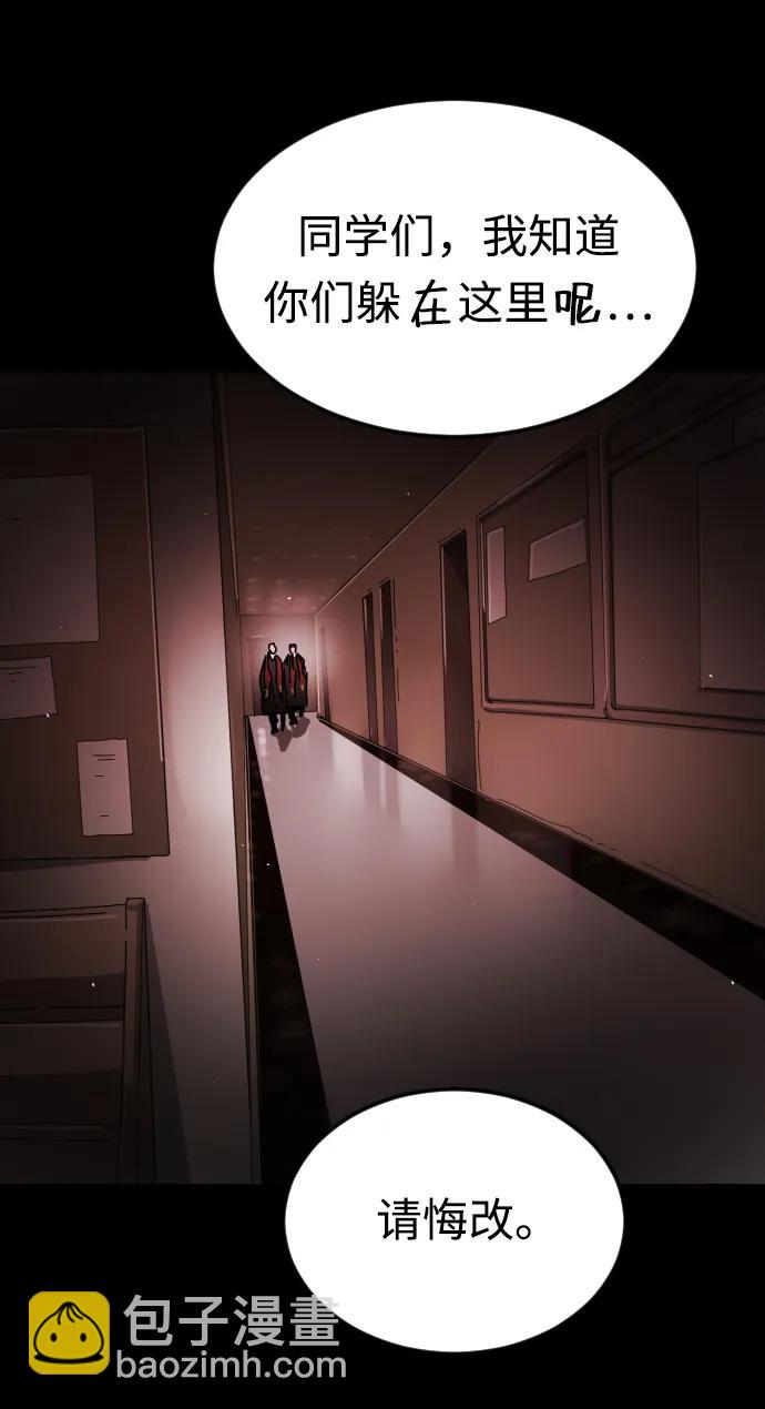 第90话32