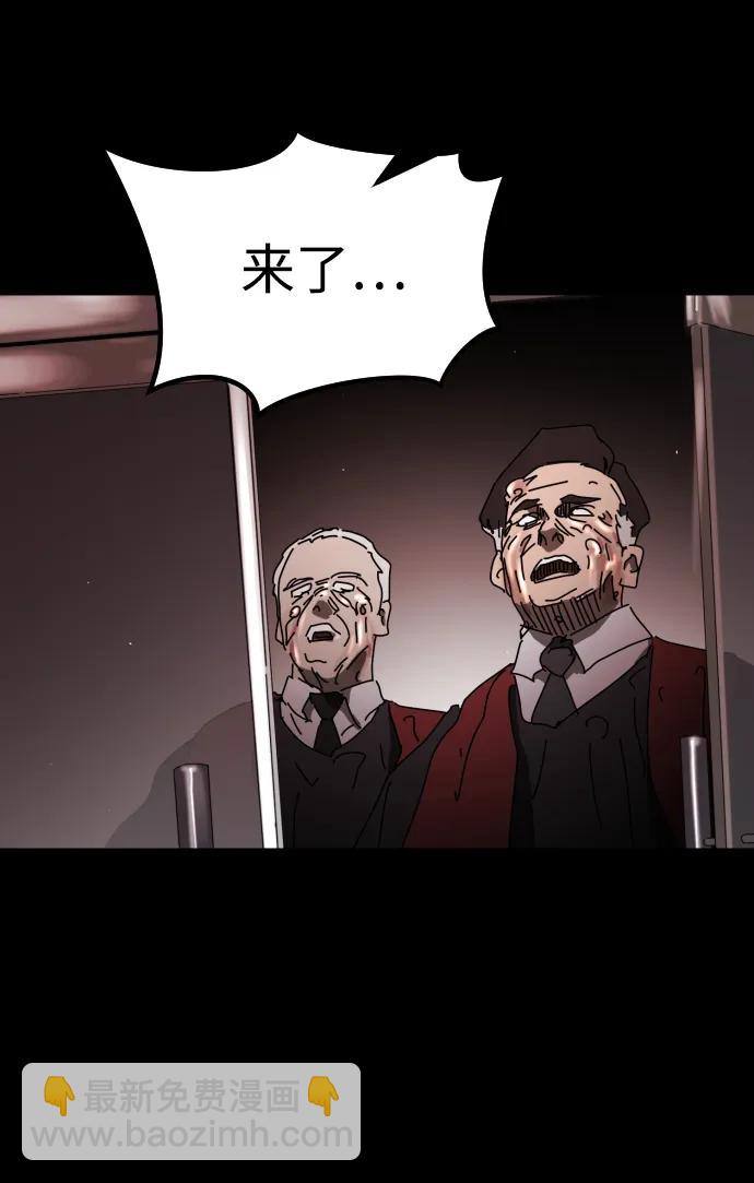 第90话36