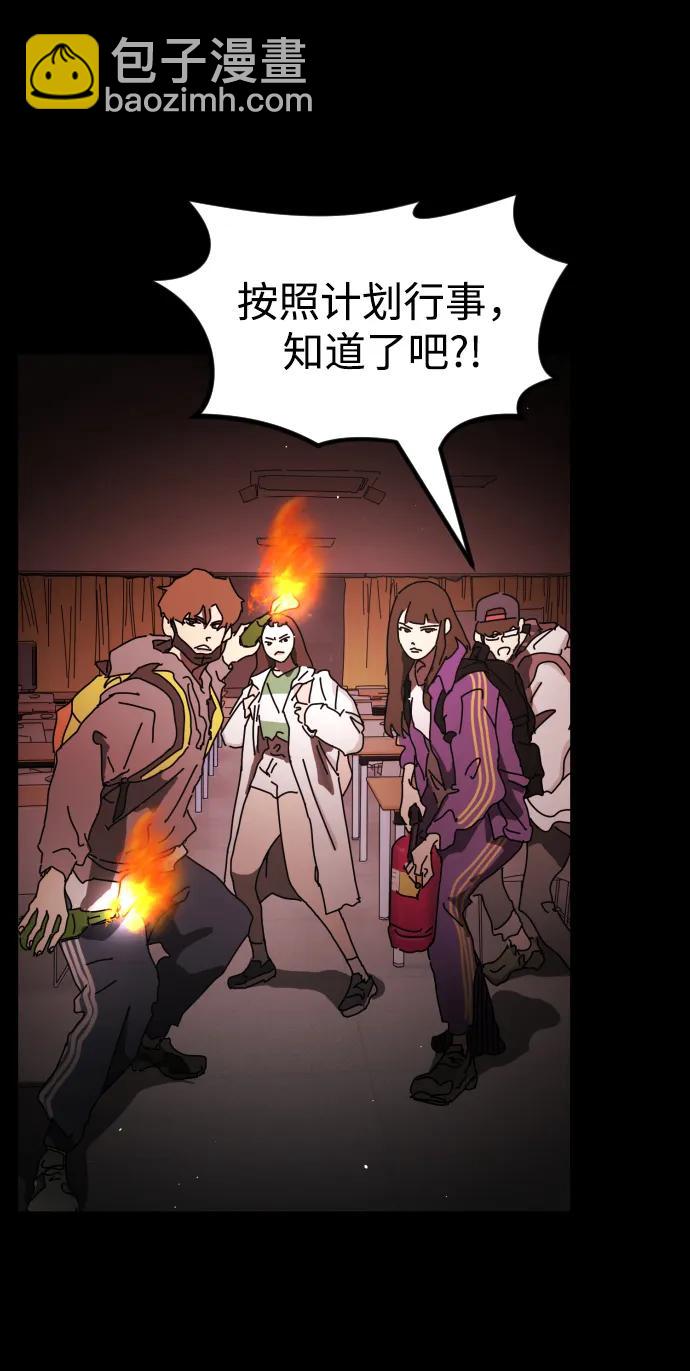 第90话37