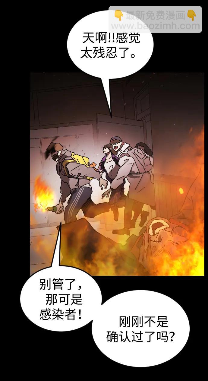 第90话40