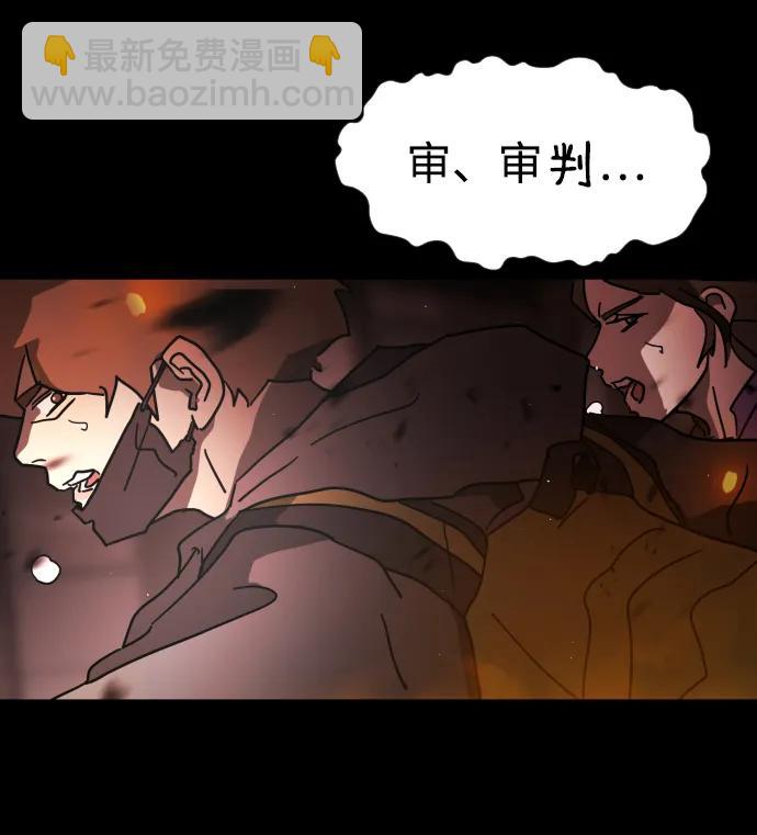 第90话41