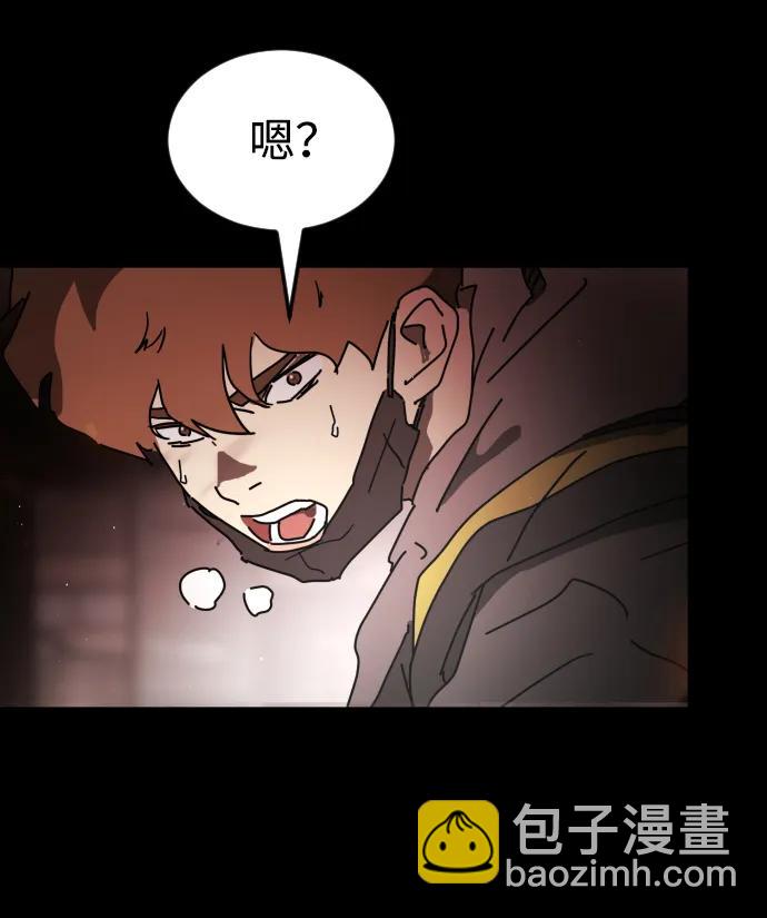 第90话44