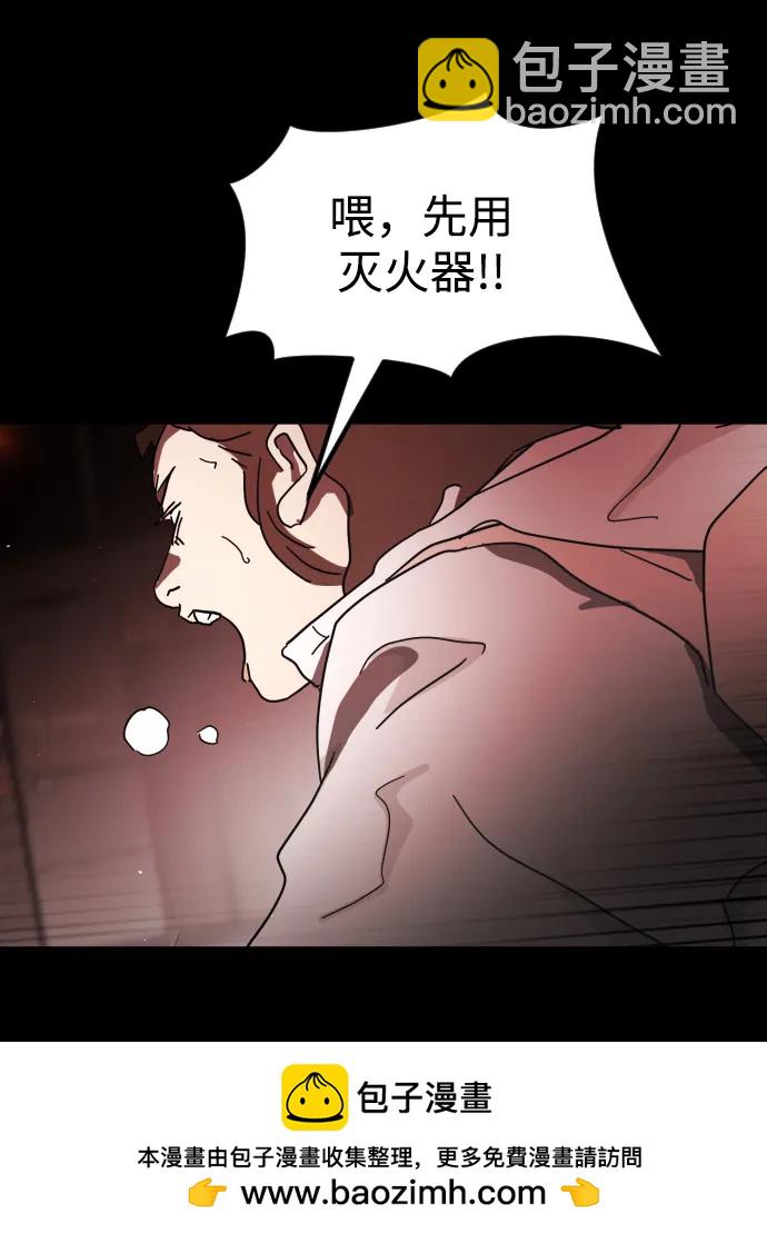 第90话53