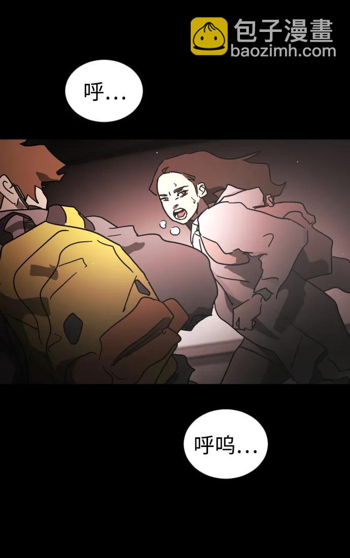第90话56