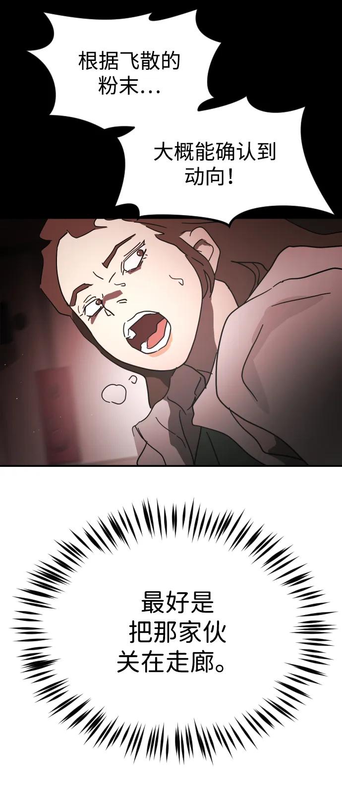 第90话58