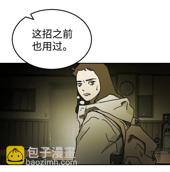 第90话59