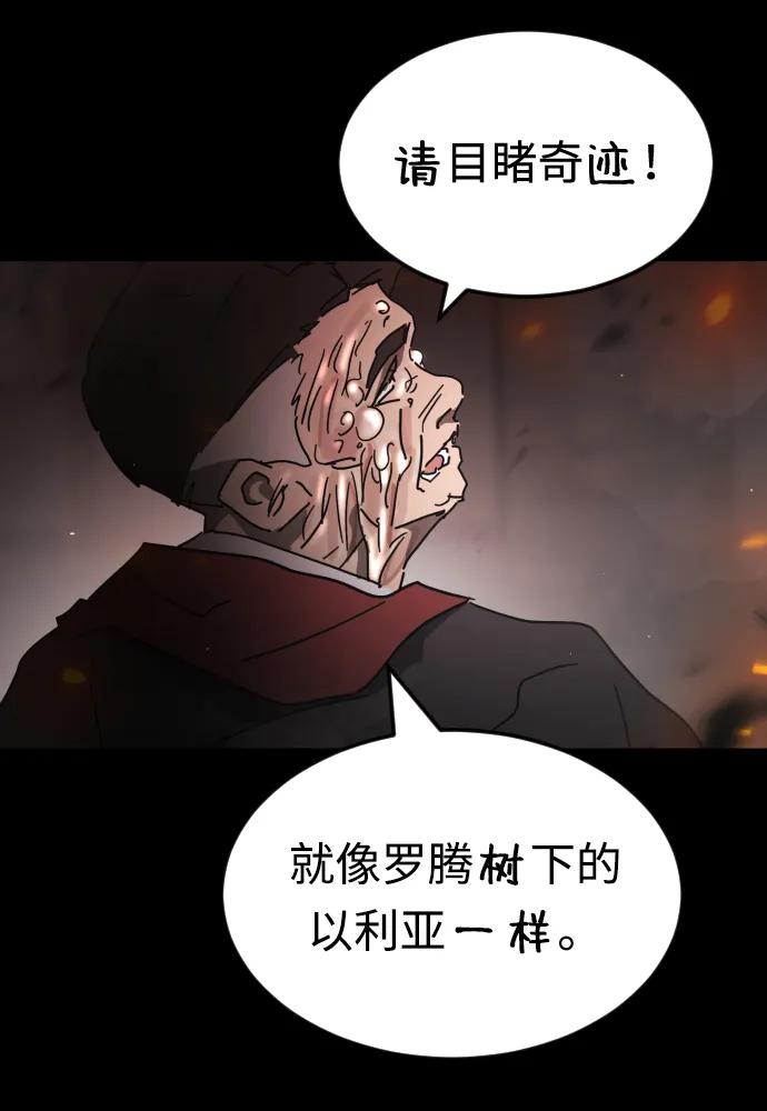 第90话6