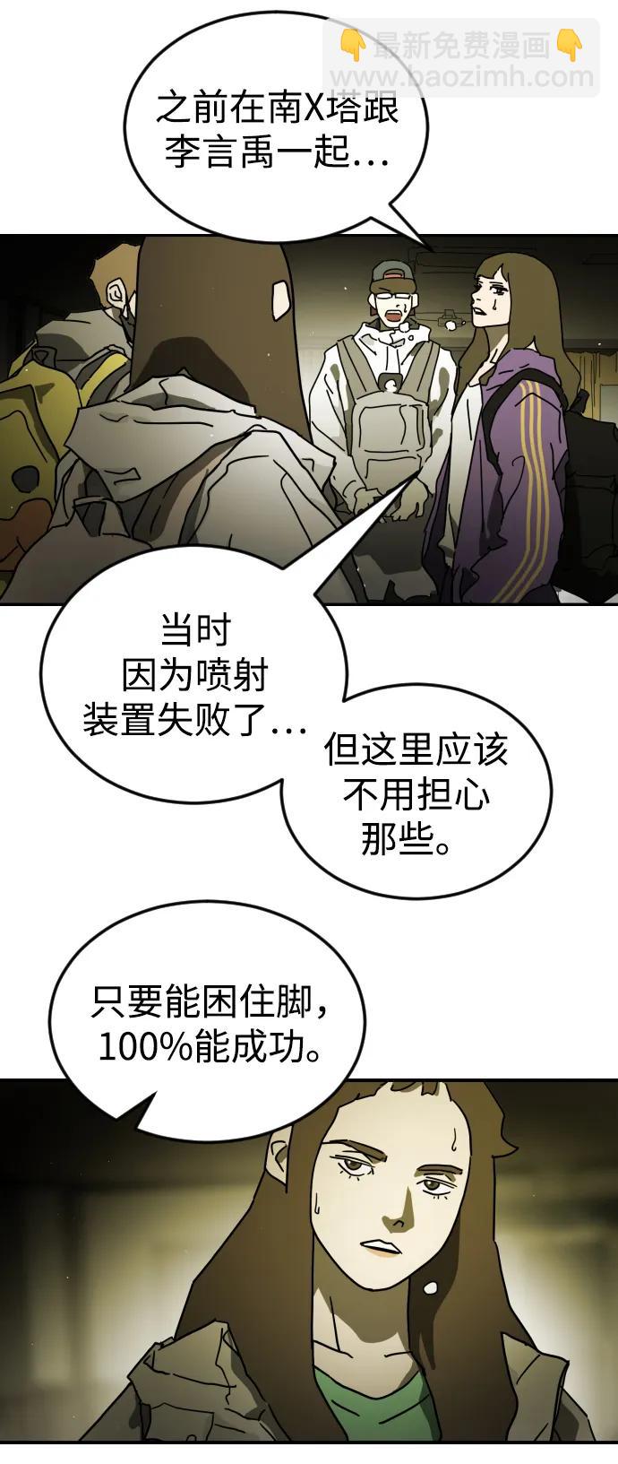 第90话60