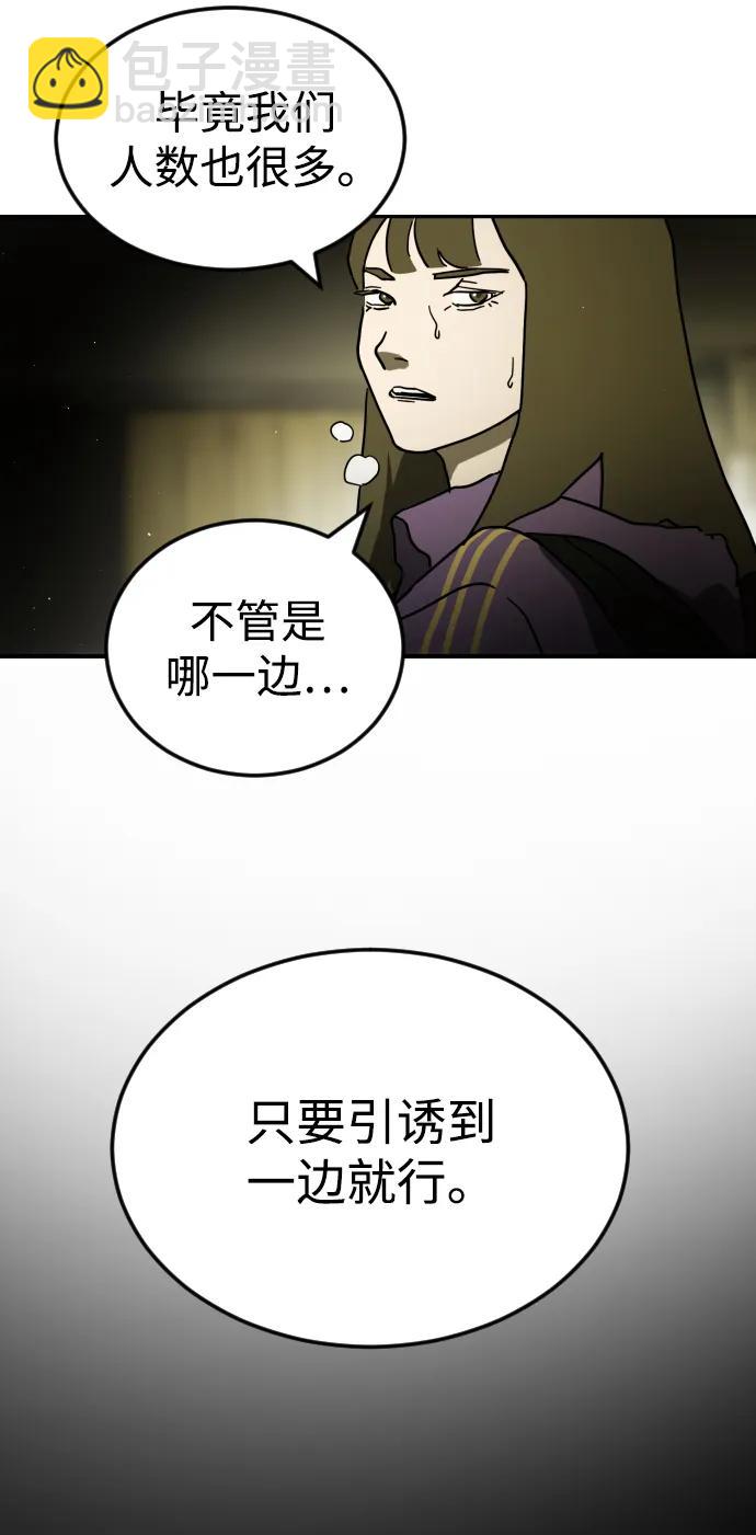 第90话61