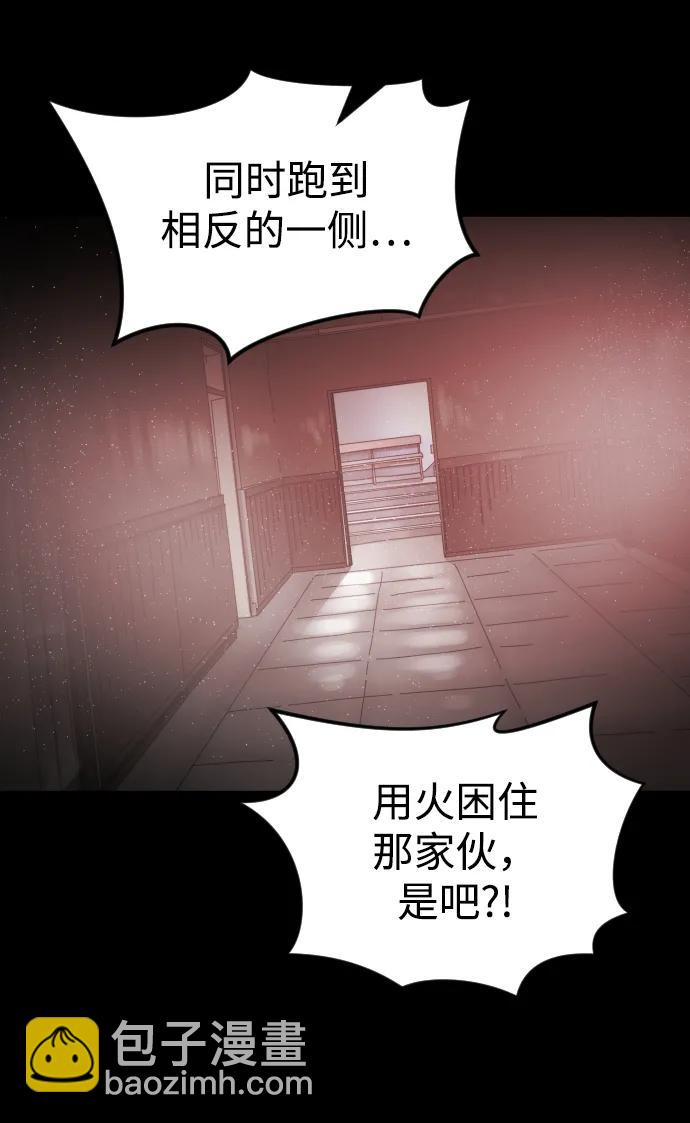 第90话63