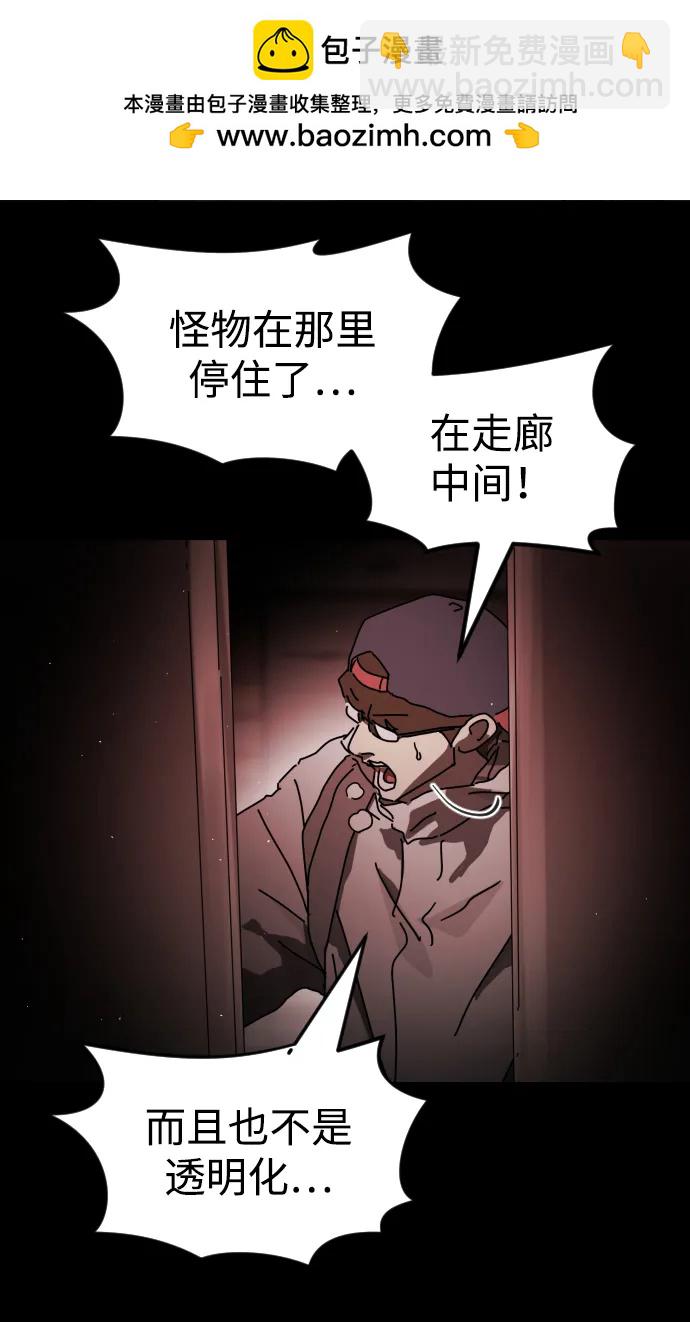 第90话68