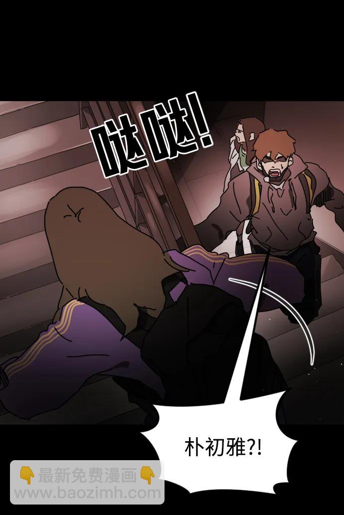 第90话70