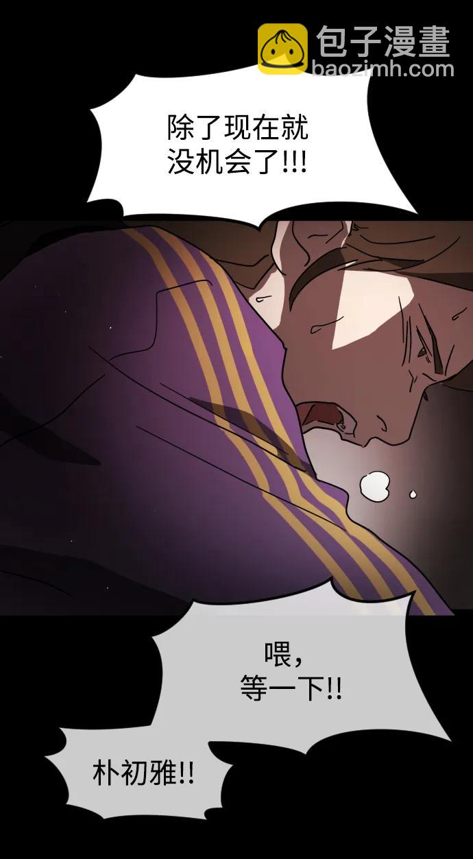 第90话71
