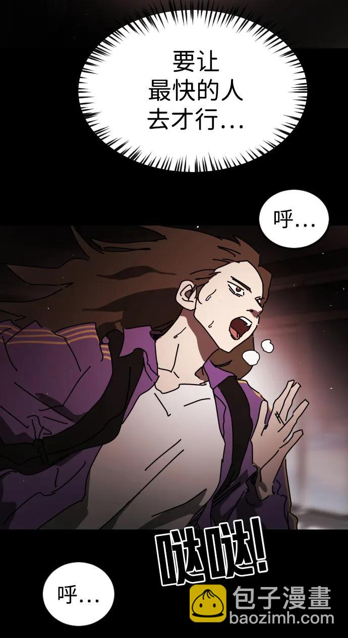 第90话73