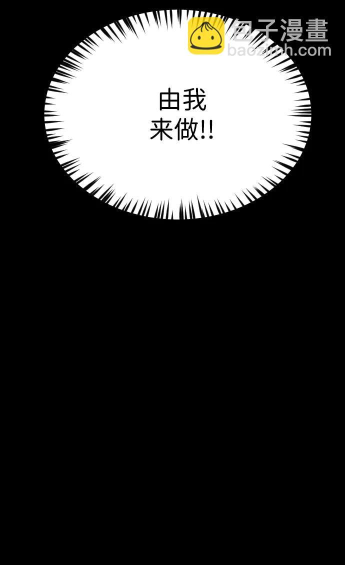 第90话74
