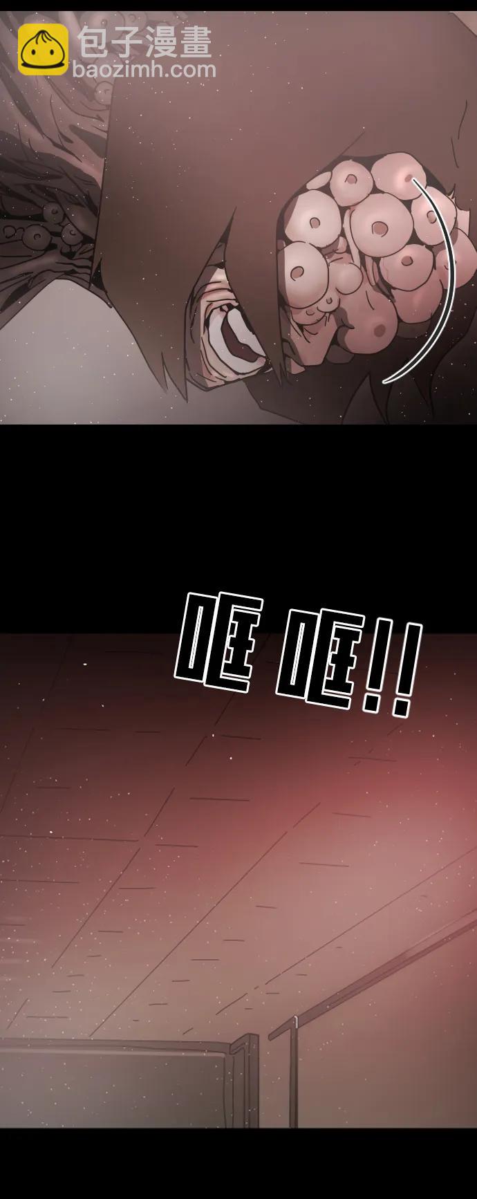 第90话77