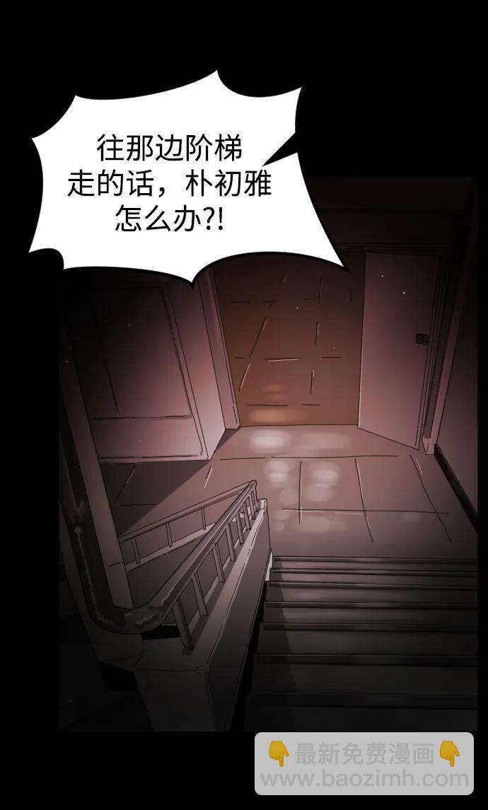 第90话80