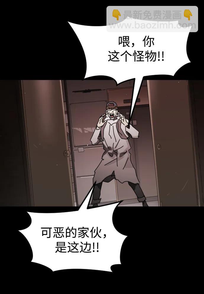 第90话81