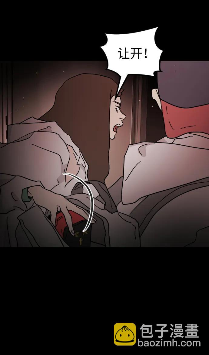 第90话82