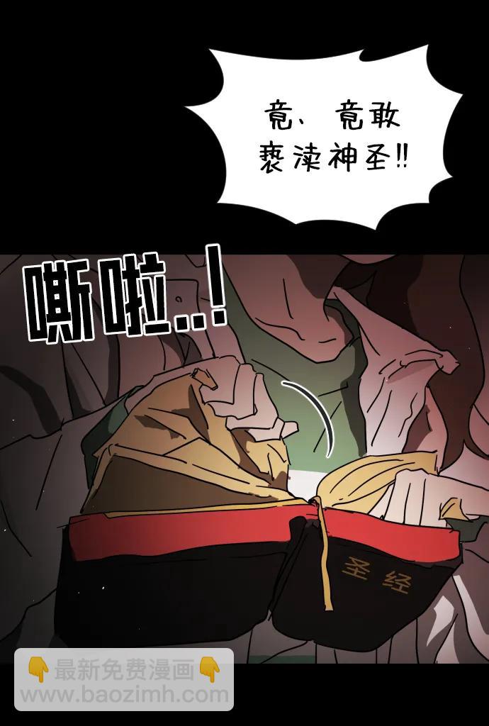 第90话85