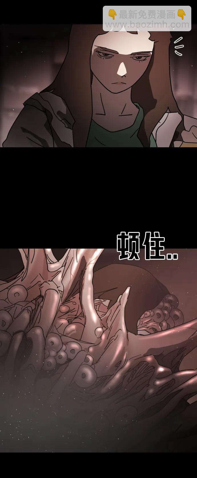 第90话87
