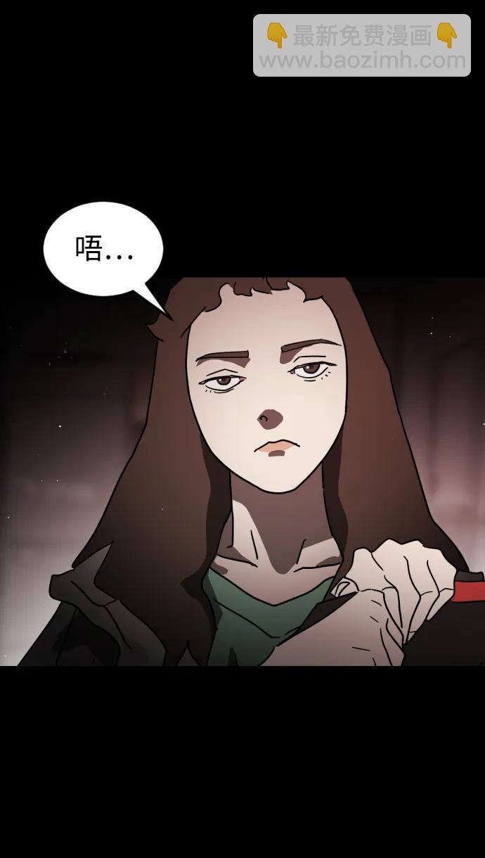 第90话88