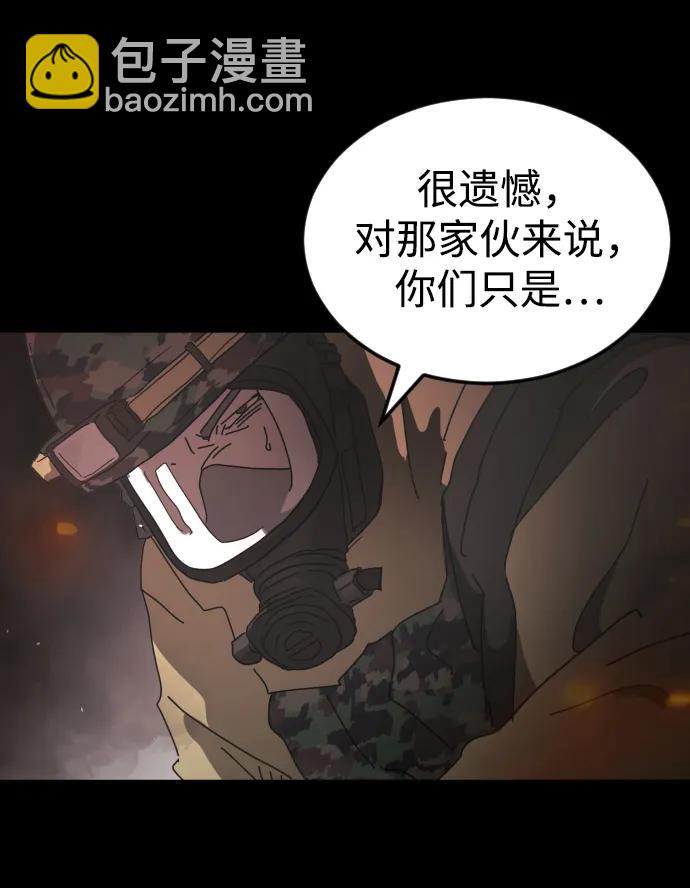 第90话9