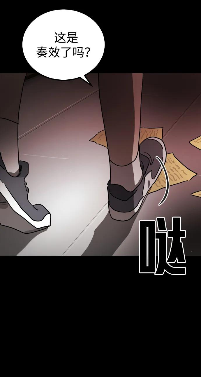 第90话90