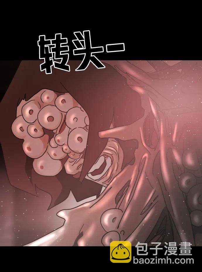 第90话97