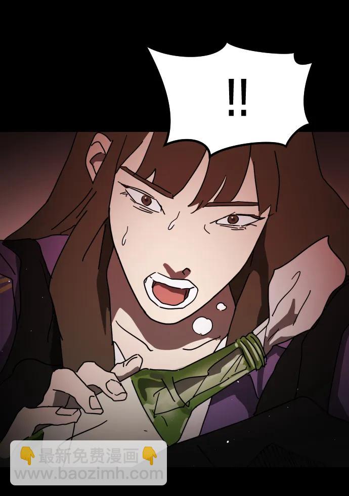 第90话98