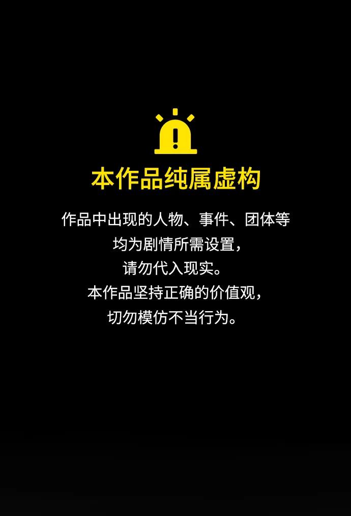 第91话0