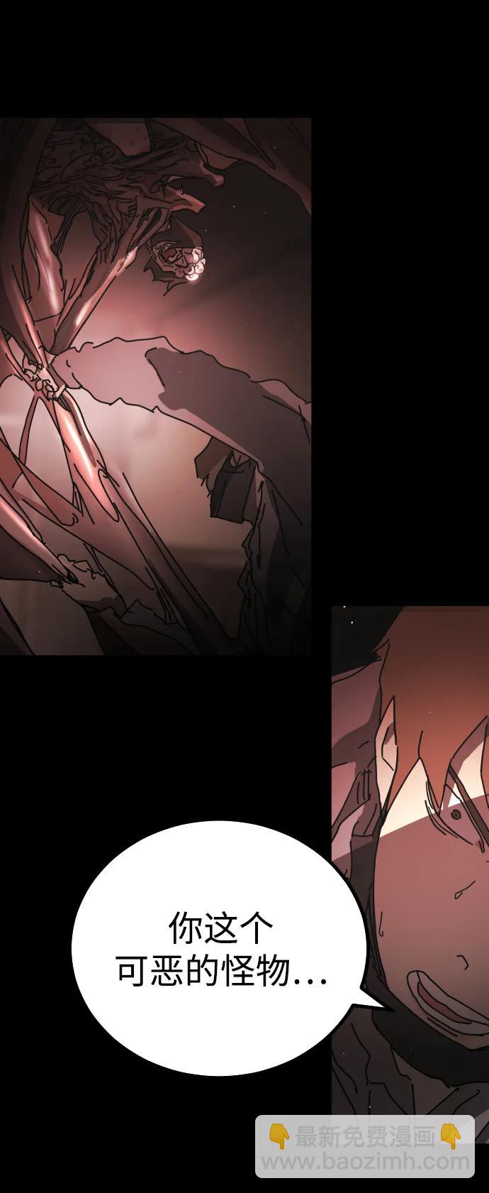 第91话100