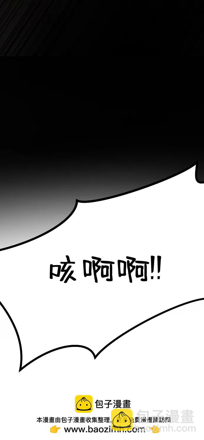 第91话103