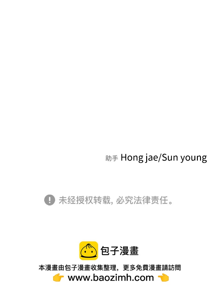 第91话108