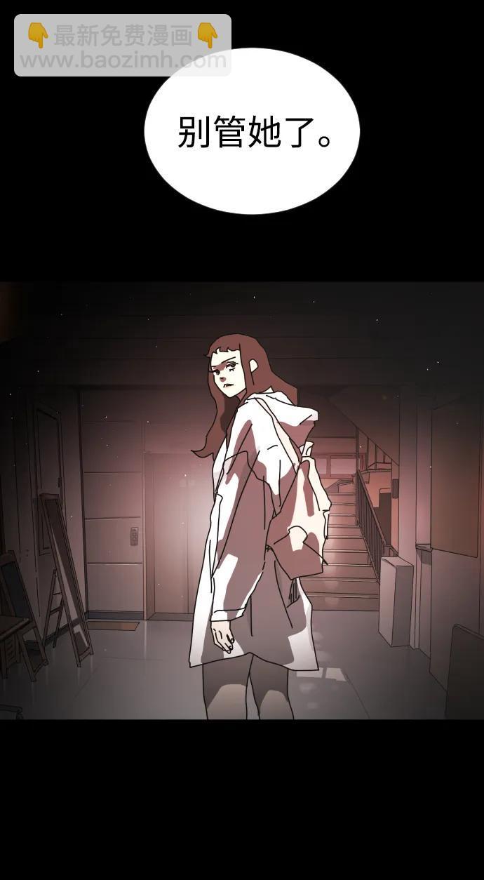 第91话11