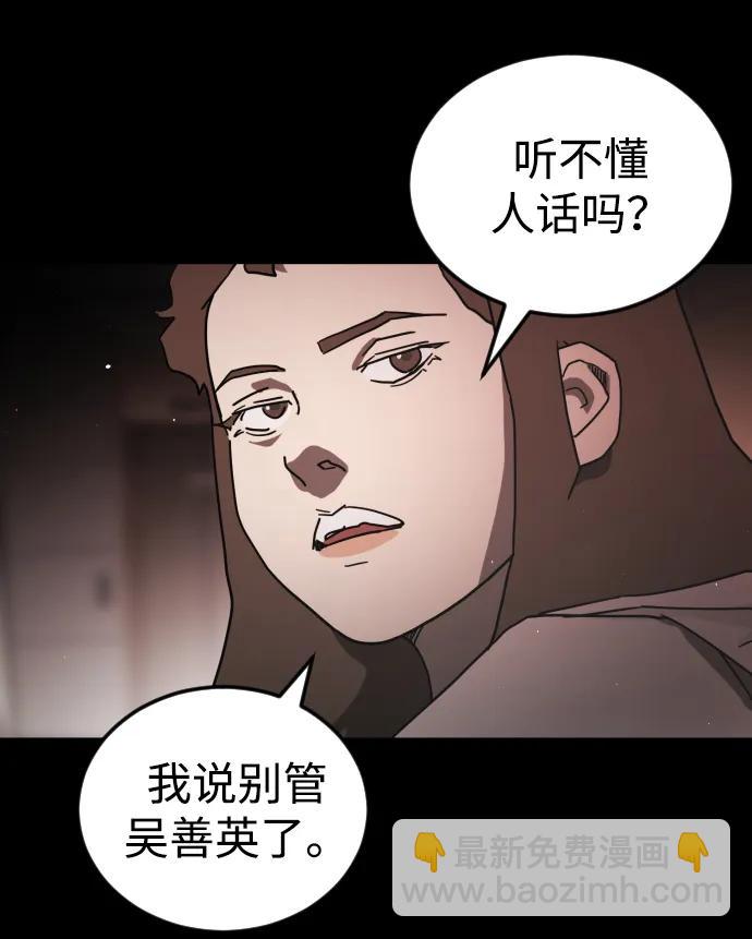 第91话13