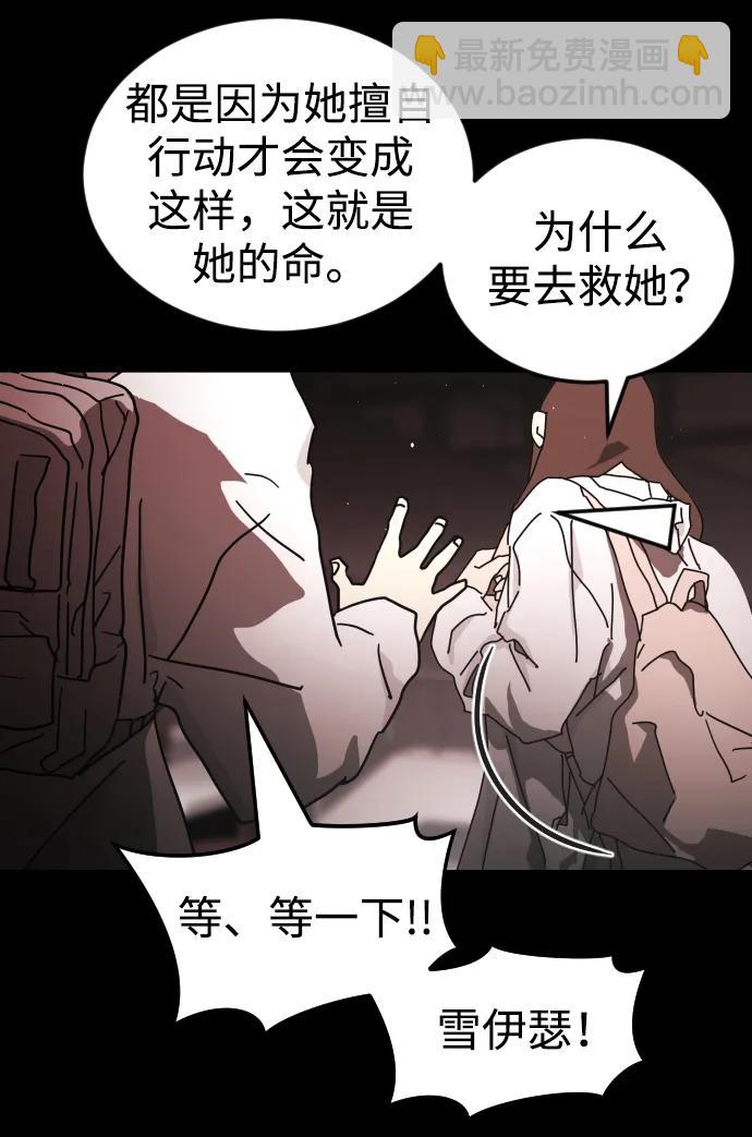 第91话14