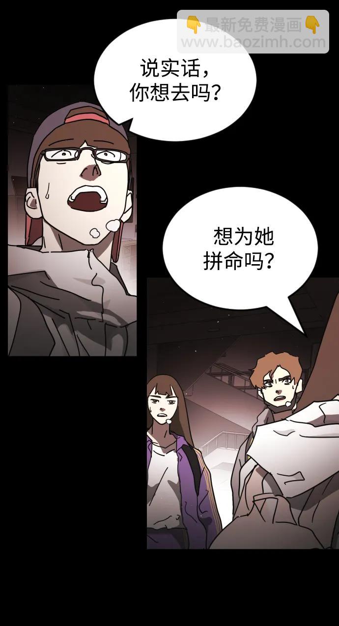 第91话15